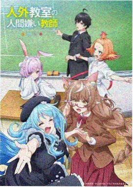 牧神记漫画角色司幼幽形象